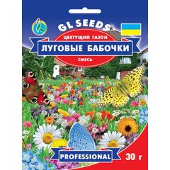 Газонная трава семена GL Seeds Луговые бабочки 0.3 кг