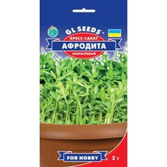 Семена Кресс-салата GL SEEDS Афродита 2 г