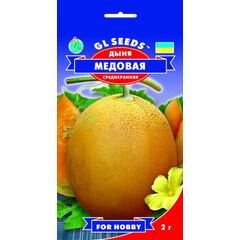 Семена дыни GL SEEDS Медовая 2 г