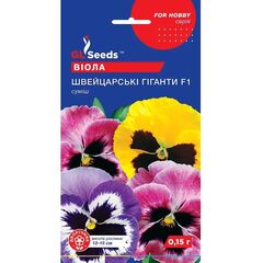 ვიოლას თესლი Elitsort Seeds 0,15 გრ