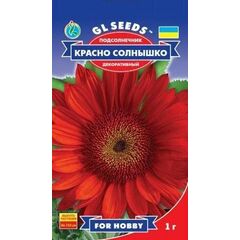 თესლი მზესუმზირის GL Seeds წითელი მზე 1გ