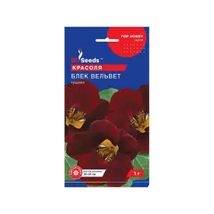 Семена Настурция GL Seeds 1 г