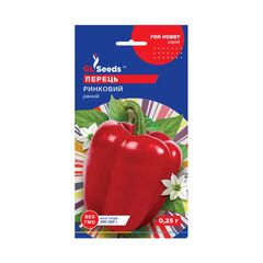 Семена перца GL Seeds 0.25 г
