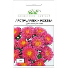 Семена астра ELITSORT Арлекин розовая 0.1 г