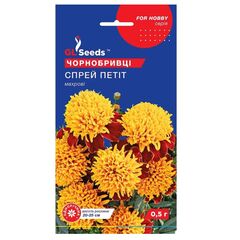 ზაფრანას თესლი Elitsort Seeds 0.5 გრ