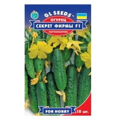Семена огурец Elitsort Seeds 10 шт