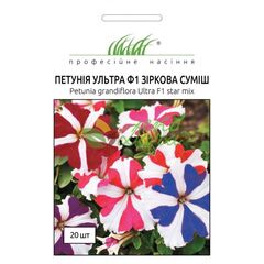 Petunia seeds ELITSORT Ультра F1 грандифлора звездная смесь 20 pc