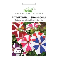 Petunia seeds ELITSORT Ультра F1 грандифлора звездная смесь 20 pc