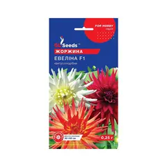 Семена Георгина GL Seeds 0.25 г