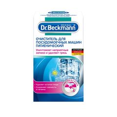 Dishwasher cleaner DR. BECKMANN 75 gr