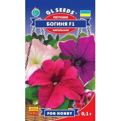 თესლი პეტუნიას GL Seeds 0,1 გ