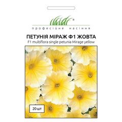 Petunia seeds ELITSORT Mirage F1 multiflora yellow 20 pc