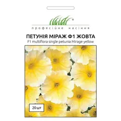 Petunia seeds ELITSORT Mirage F1 multiflora yellow 20 pc