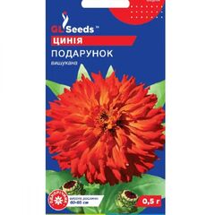 Семена цветов циния Elitsort Seeds 0,5 г