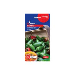 Семена перец острый GL Seeds Jalapeno 0,2 г