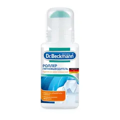 Spot remover travel ball DR.BECKMANN 75 ml