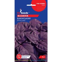 რეჰანის თესლი ბაქოს იასამნისფერი Elitsort Seeds 1 გრ