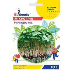 Семена микрозелень Elitsort Seeds руккола микс 10 г