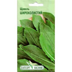 ღოლოს თესლი ELITSORT Shirokolistni 3 გრ