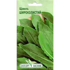 Семена Щавель ELITSORT Shirokolistni 3 г