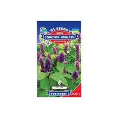 პიტნის თესლი ოქროს იუბილე  GL Seeds 0,2 გ