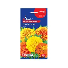 Семена Бархатцы "GL Seeds" 0.5 г