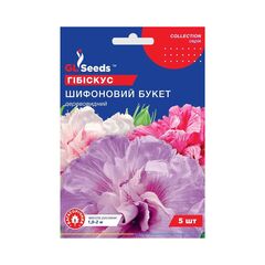 Hibiscus flower seeds 5 pcs