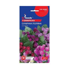 Gomphrena flower seeds 0.1 g