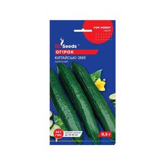 Cucumber seeds 0.5 g
