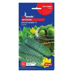 Cucumber seeds Jar 10 pcs