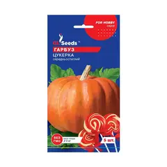 გოგრის თესლი  5 ც