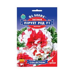 Petunia seeds 5 pcs