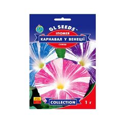 Ipomoea seeds 1 g