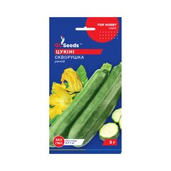 Семена кабачока "GL Seeds" 3г
