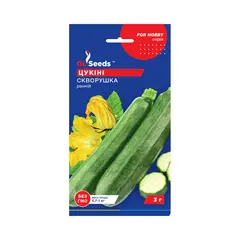 ყაბაყის თესლი "GL Seeds" 3 გ
