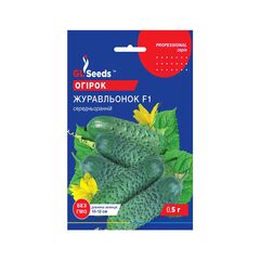 კიტრის თესლი "GL Seeds" 0.5 გ
