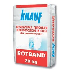 Штукатурка Knauf Rotband 30 кг