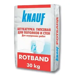 Штукатурка Knauf Rotband 30 кг