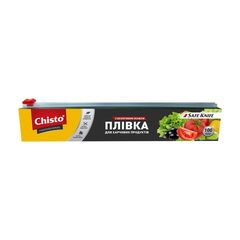 Food film Chisto 100m