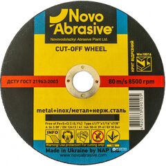 საჭრელი დისკი NovoAbrasive 300x3.0x32.0 მმ