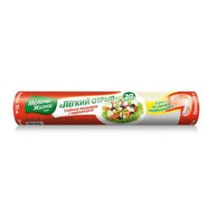 Пленка для продуктов MELOCHI ZHIZNI 20 м.