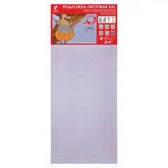 Substrate Solid XXL 1200х500х5 mm Purple 6m2