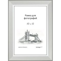 Рамка деревянная со стеклом Palitra D18KLO03 10х15 белая