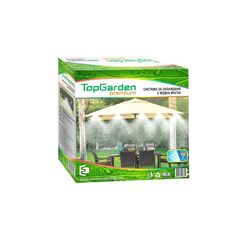 Air Cooling Kit Topgarden TG-380902 15 m