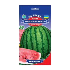 Watermelon seed 2 g