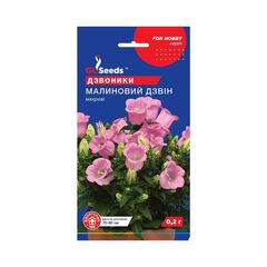 Flower seeds bells 0.2 g