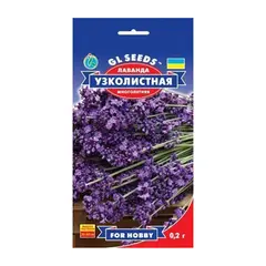 Seeds of lavender narrow-leaved perennial GL Seeds 0.15 g