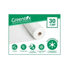 Agrofiber white 30 g/m2 1.6x10 m