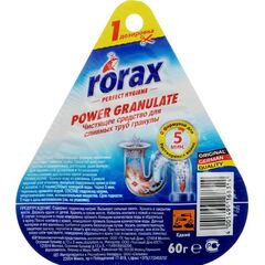 Чистящие средства для сливных труб RORAX 60 г