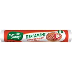 Пергаментная бумага для выпечки MELOCHI ZHIZNI 5 м  D39 см